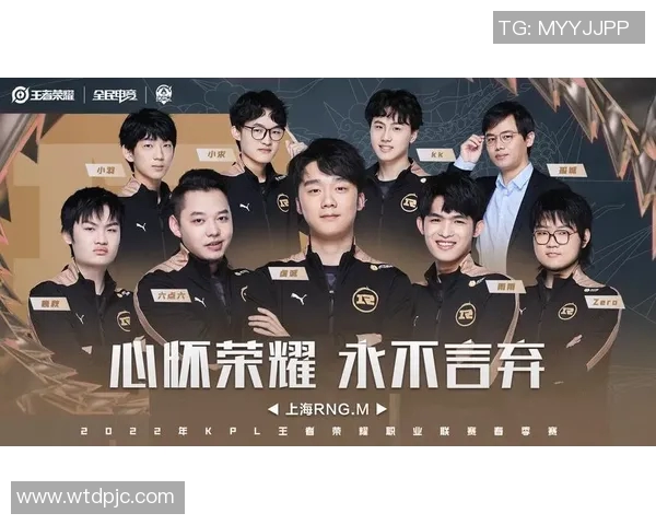 S15电竞总决赛热议RNG心理素质提升与王者荣耀的未来发展