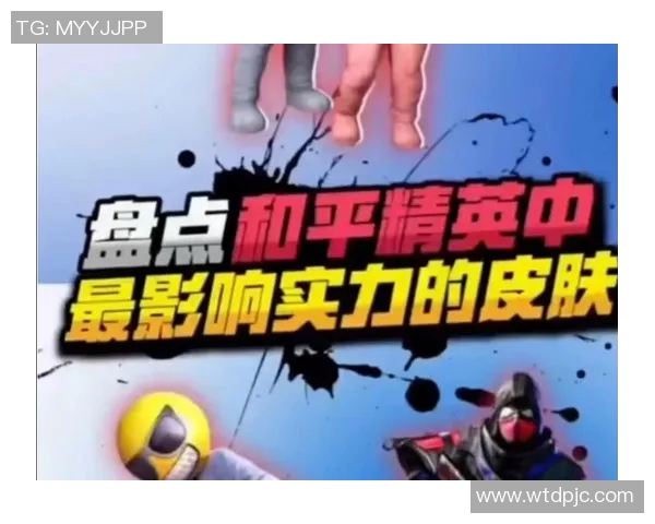 电竞实时数据揭晓和平精英实力排行榜TES荣登第七名引发热议