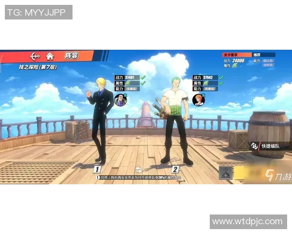 电竞实时数据专家黄军分享CSGO游戏策略与心得体会