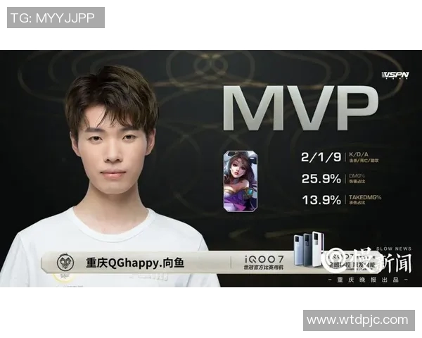 电竞比分黄芳专访回顾王者荣耀发展历程与个人成长故事