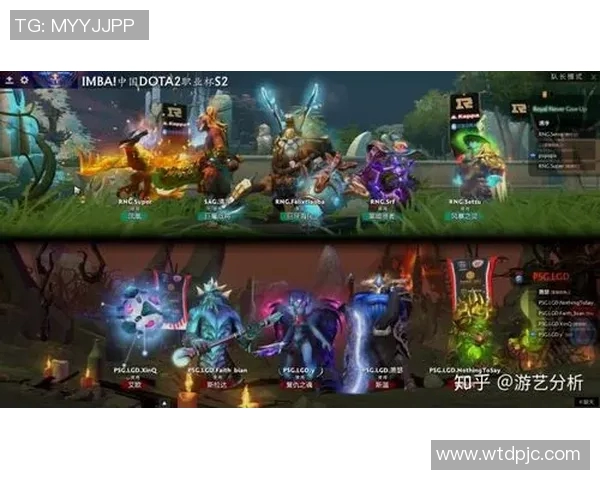 电竞实时数据热议DOTA2RNG战队配合新策略的深度分析与影响实时数据 电竞实时数据热议DOTA2RNG战队配合新策略的深度分析与影响实时数据