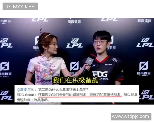 电竞赛后复盘分析WE与V5的状态及表现对比