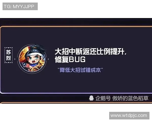 科学王者荣耀速度训练方法助你快速提升游戏反应与操作技巧实时新闻
