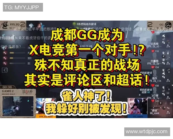 2026电竞新闻FPX战队在CSGO比赛中实时数据创新高引发电竞圈热议