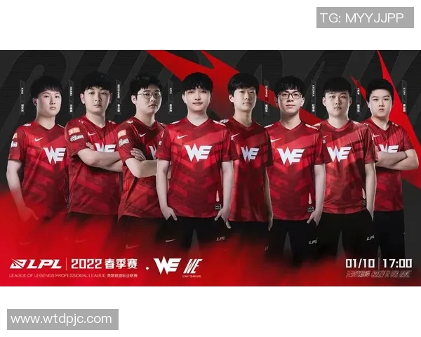 2026电竞新闻全球总决赛分析WE战队的实力与表现全面解读